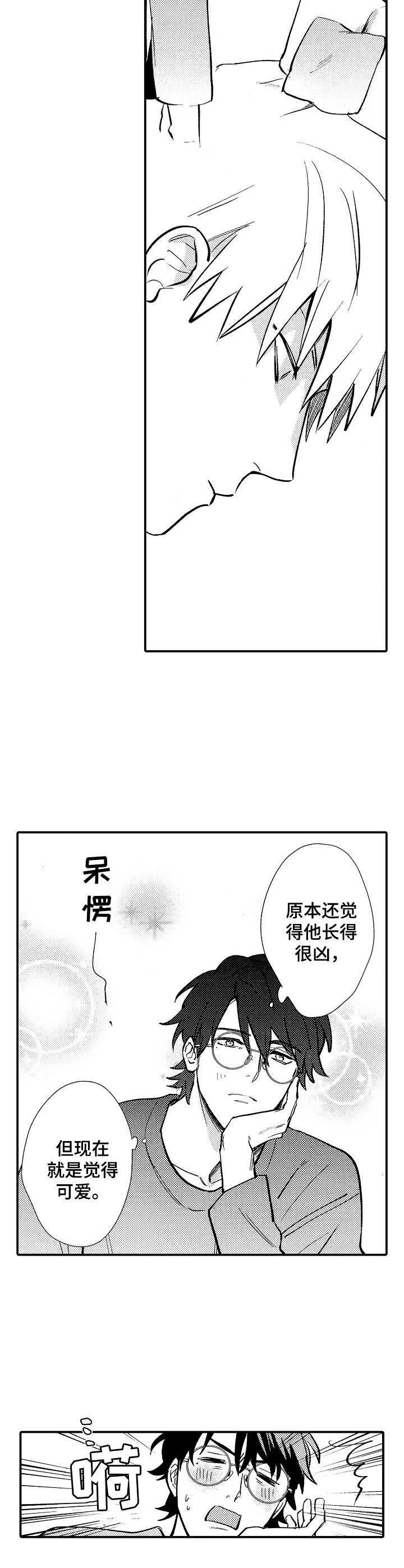 第17章：真的开心