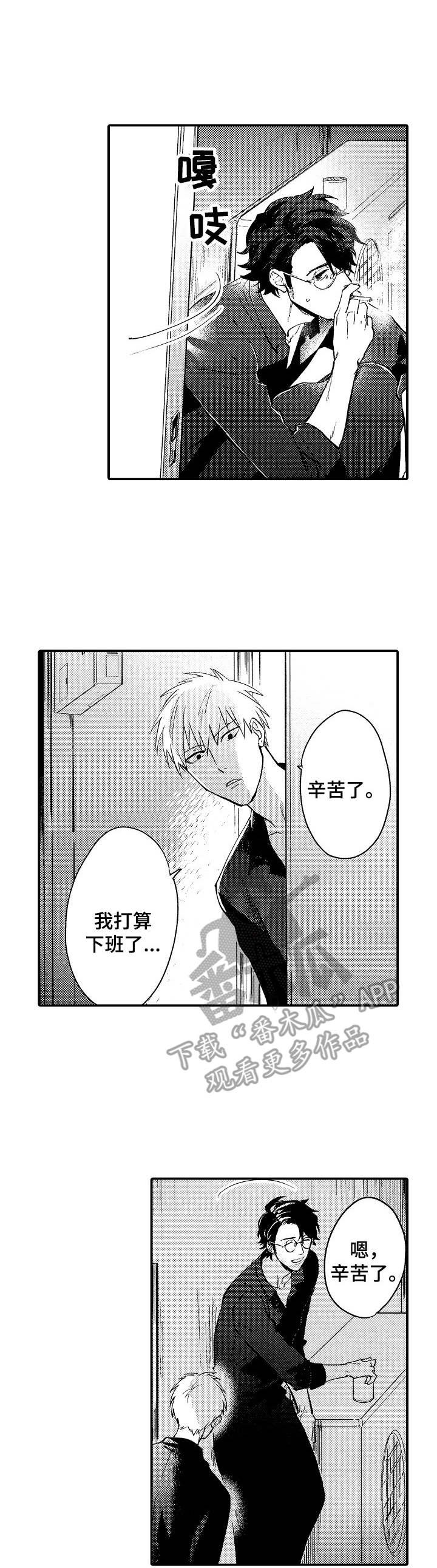 第18章：表白