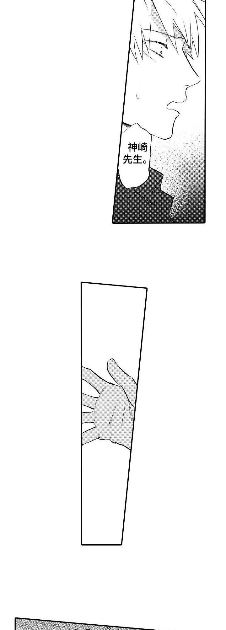 第18章：表白