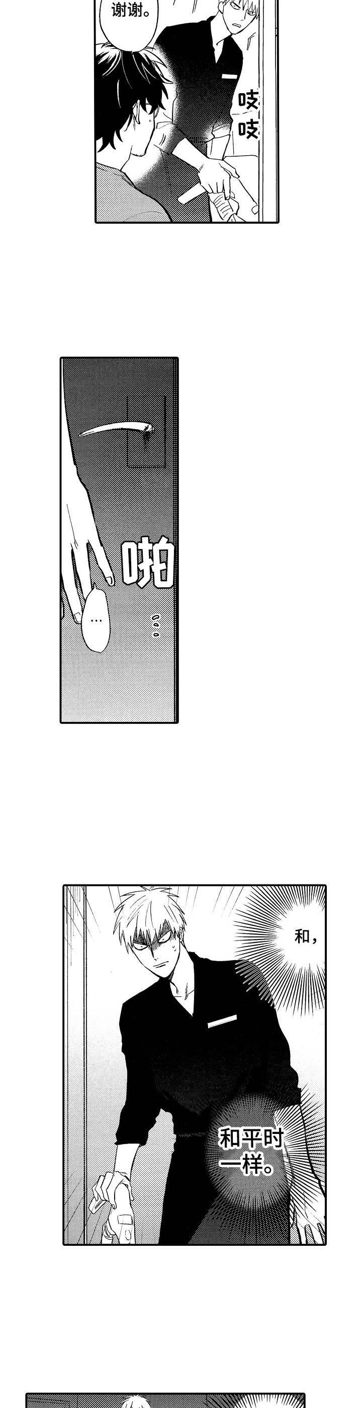 第19章：纠结