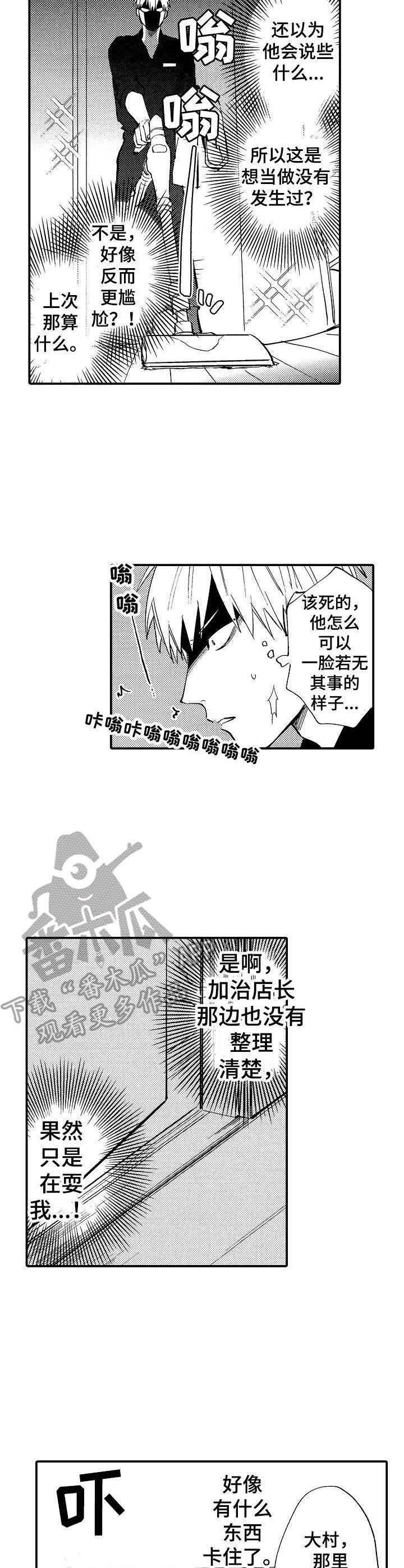 第19章：纠结