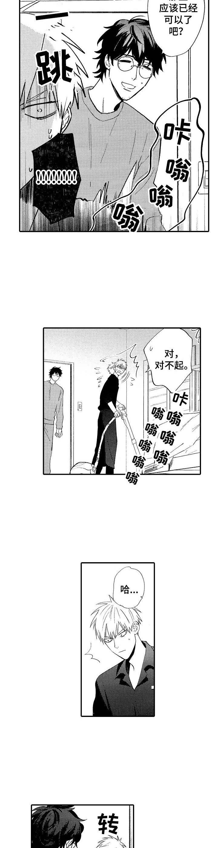 第19章：纠结