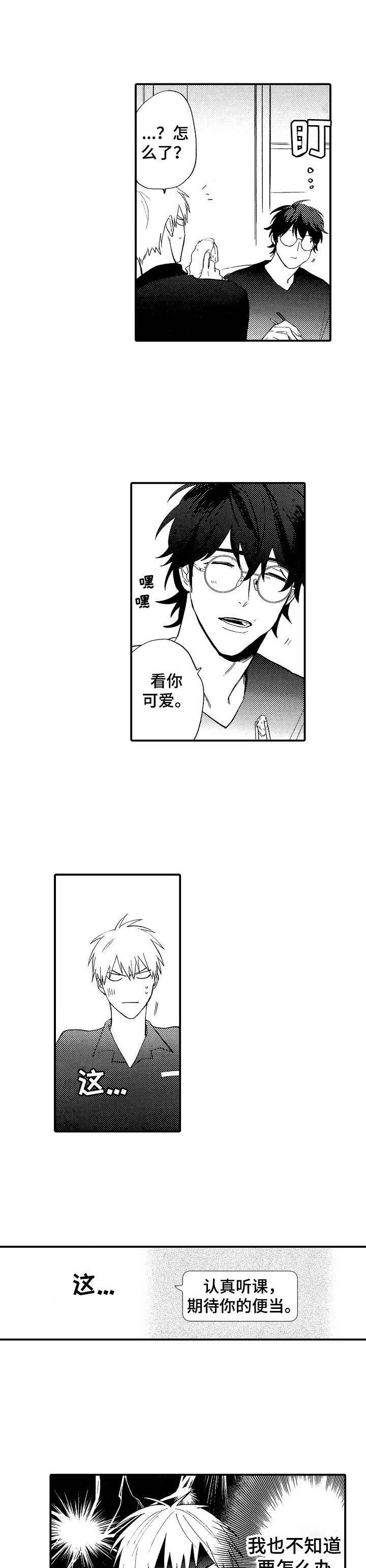 第21章：胡思乱想