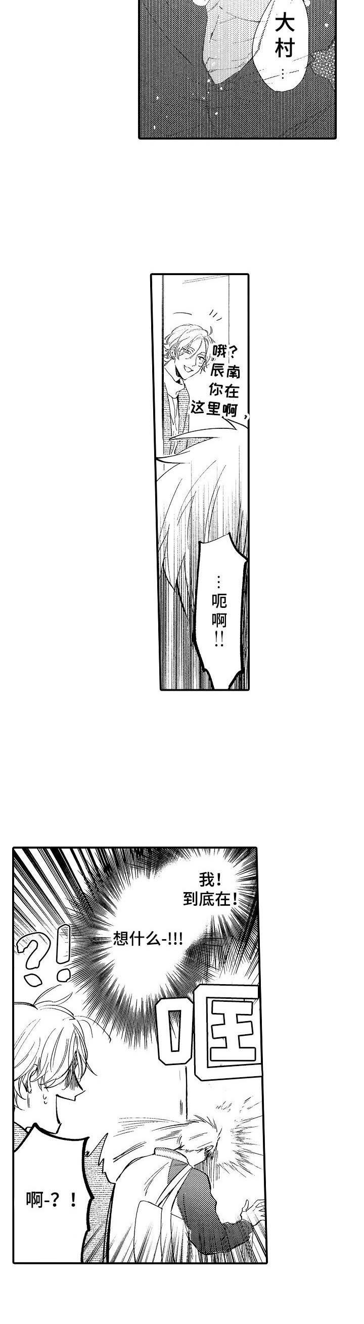 第21章：胡思乱想