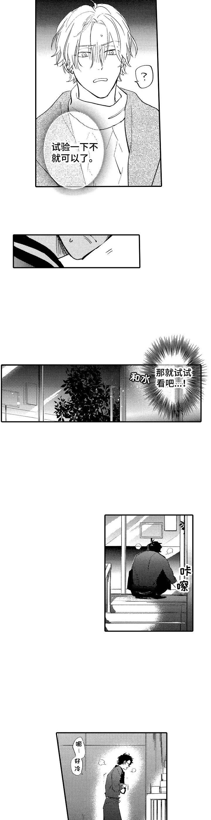 第21章：胡思乱想