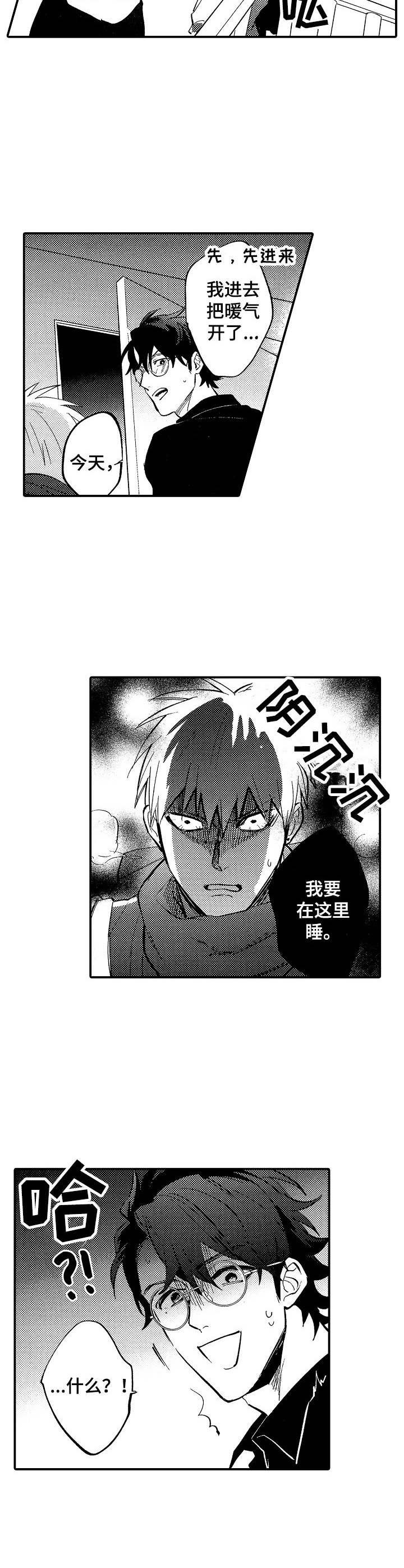第21章：胡思乱想
