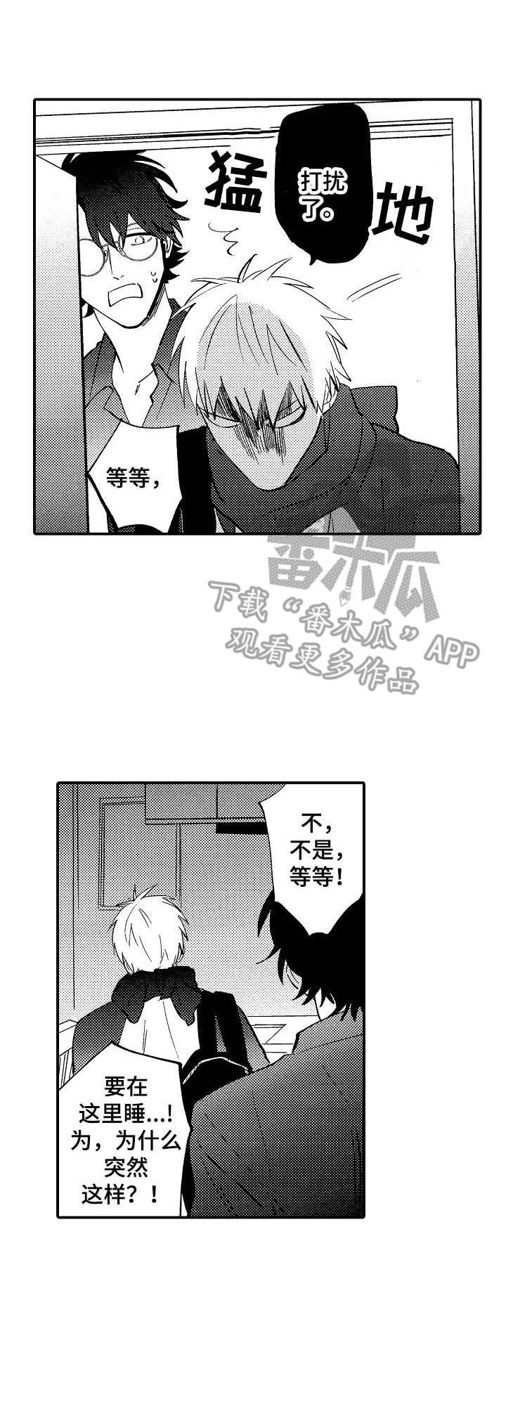 第21章：胡思乱想