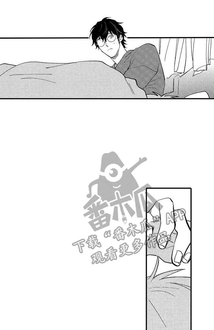 第23章：很喜欢