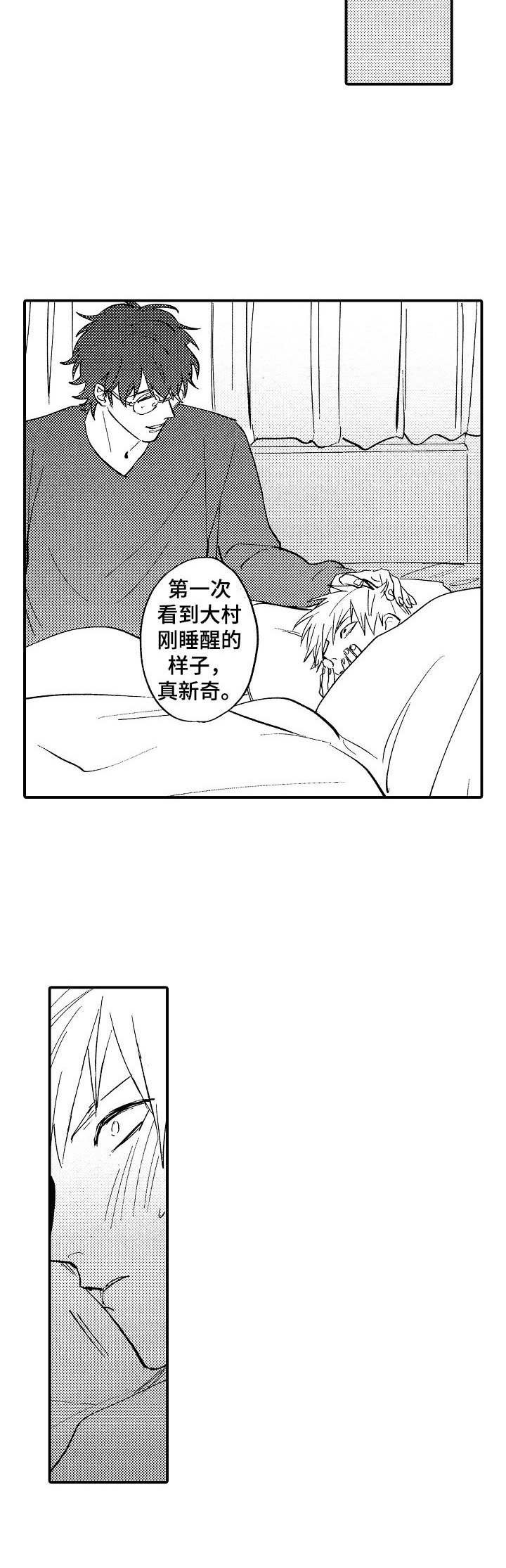 第23章：很喜欢