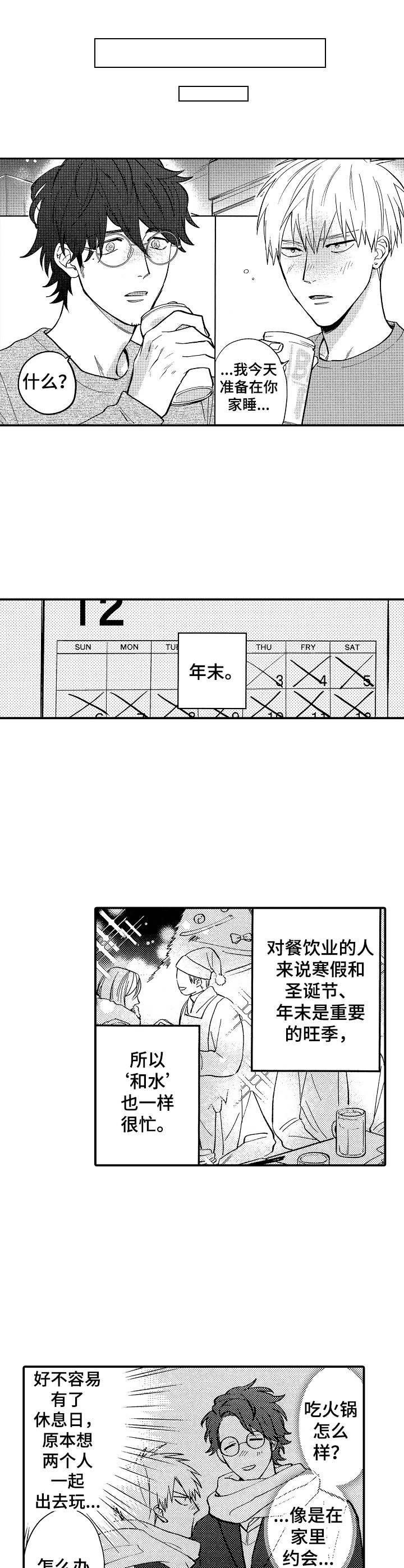 第23章：很喜欢