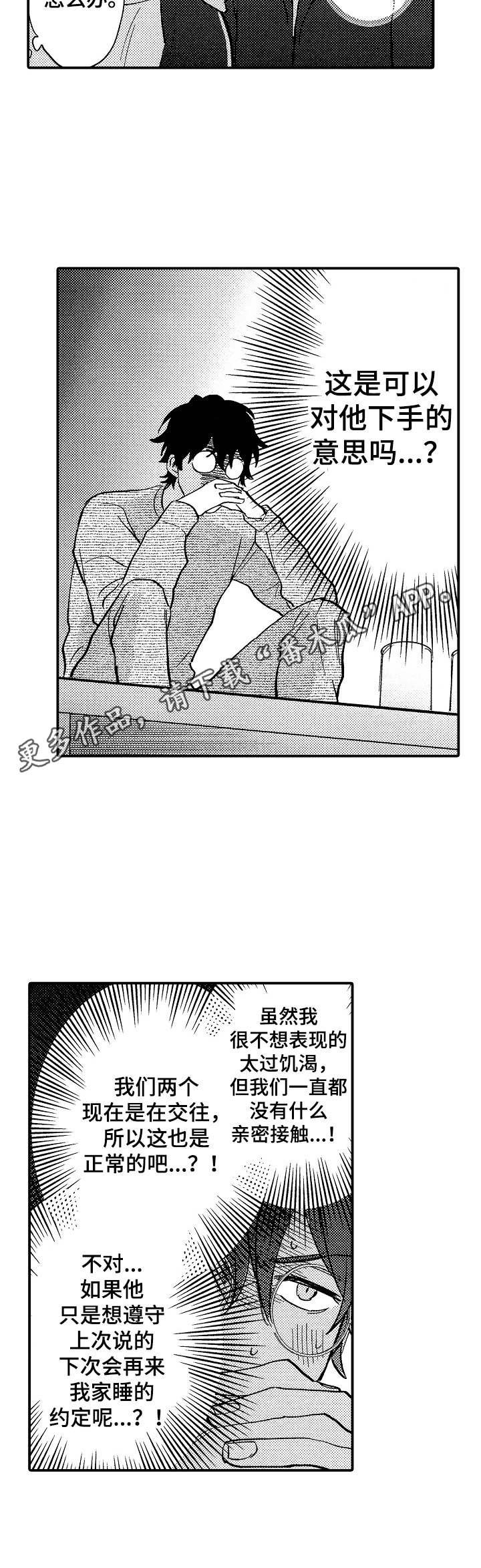 第23章：很喜欢