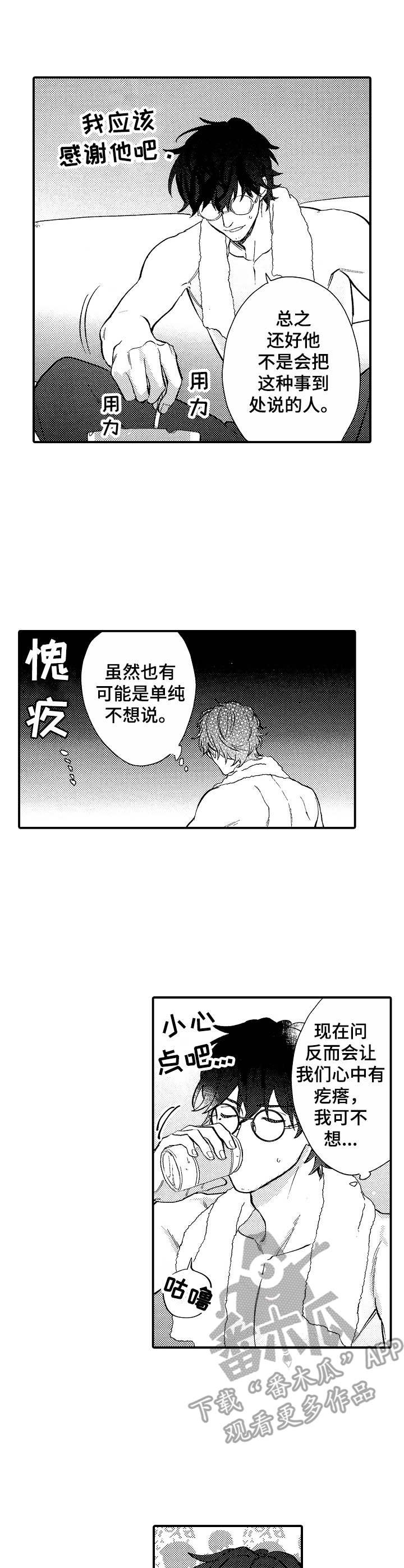 第4章：做饭