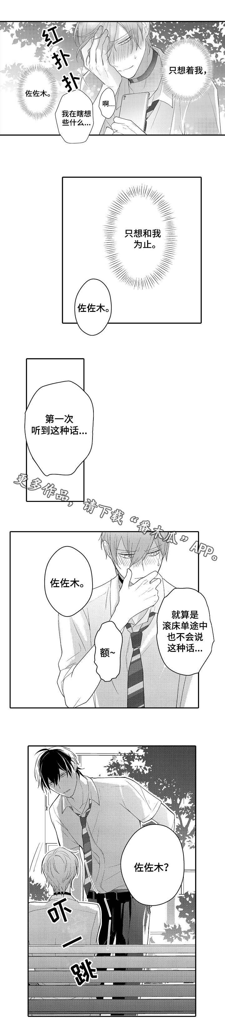 第11章：土豪