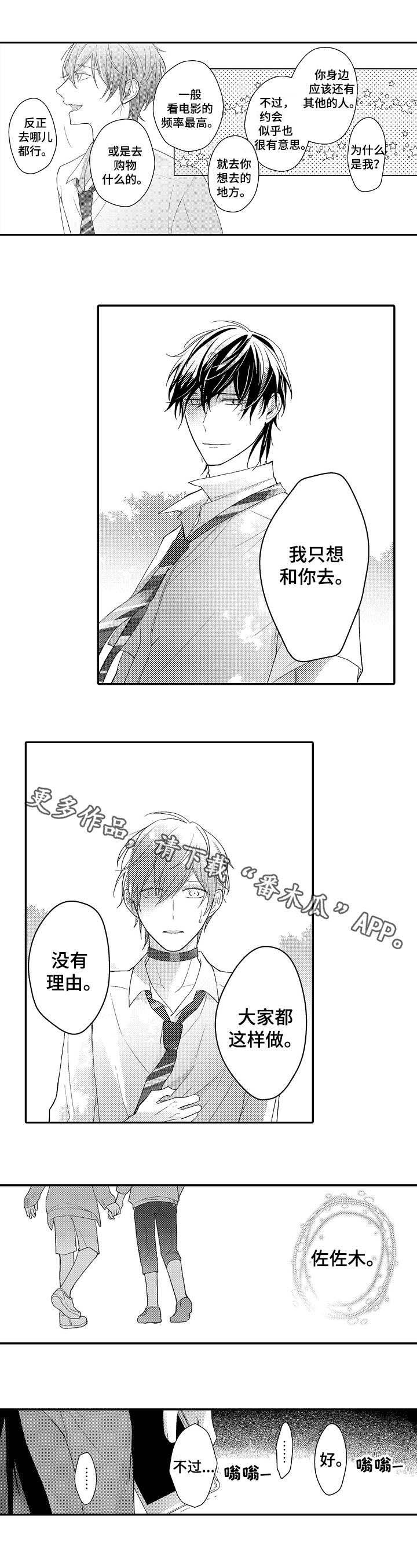 第11章：土豪