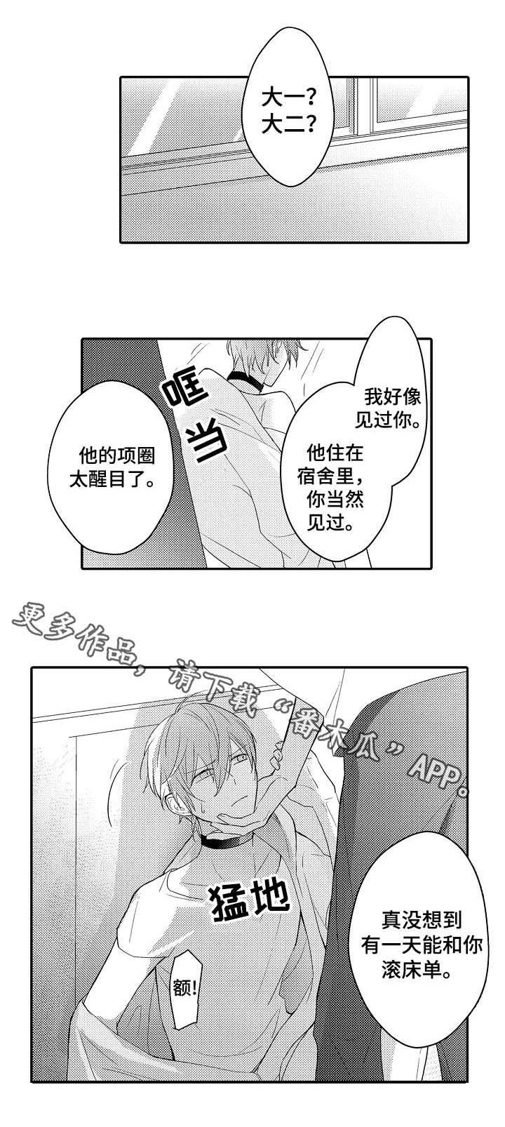 第13章：游戏开始