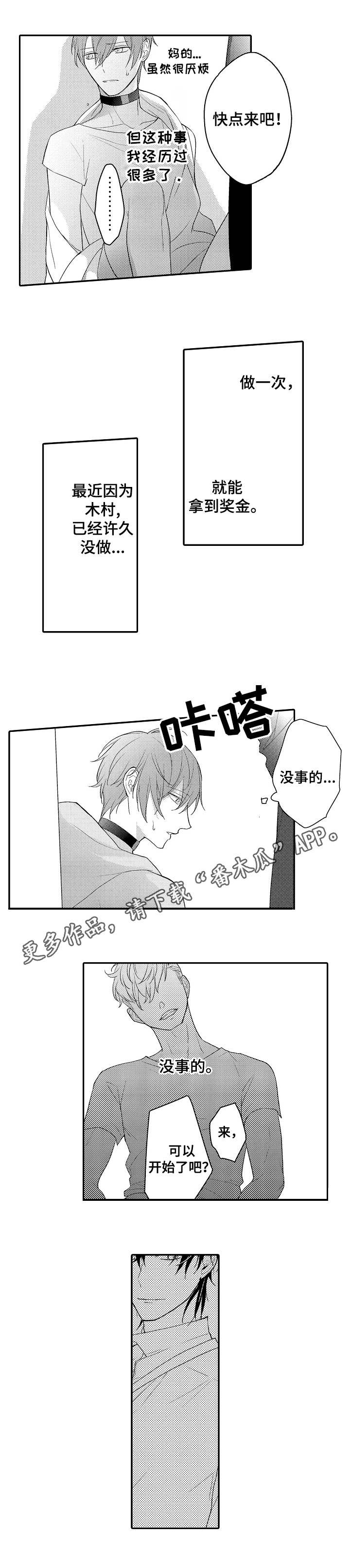第13章：游戏开始