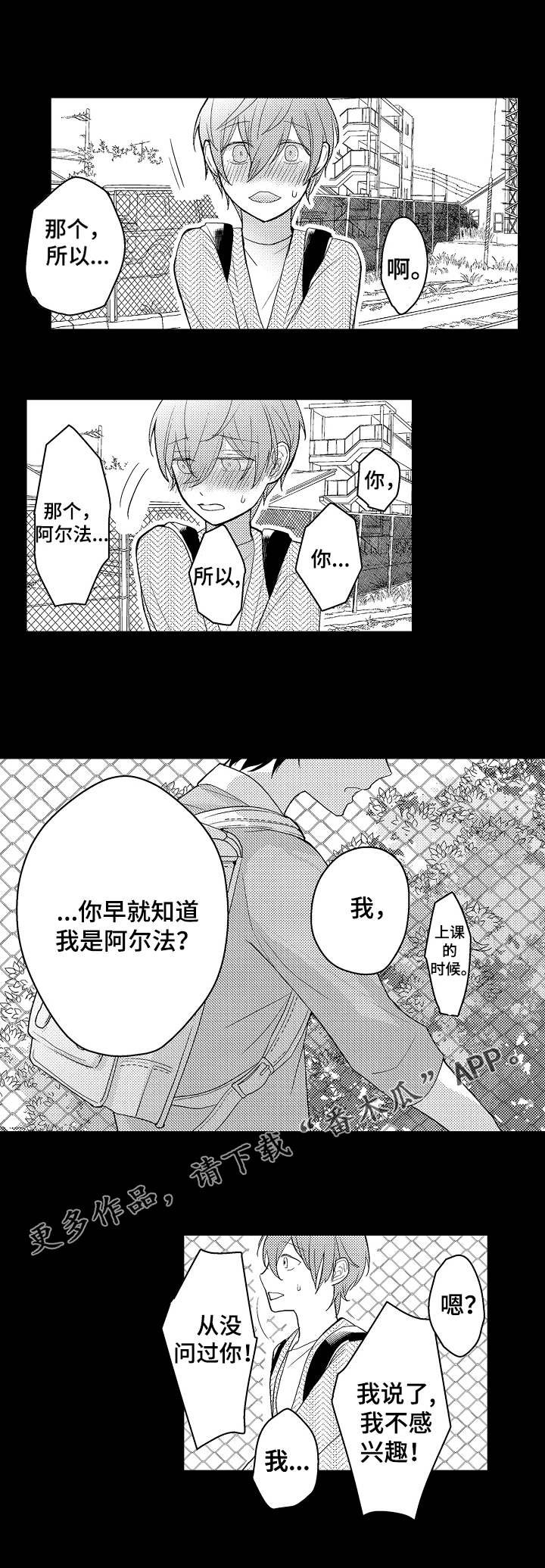 第15章：厌恶