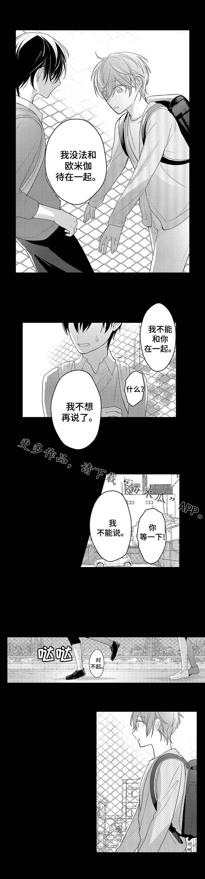 第15章：厌恶