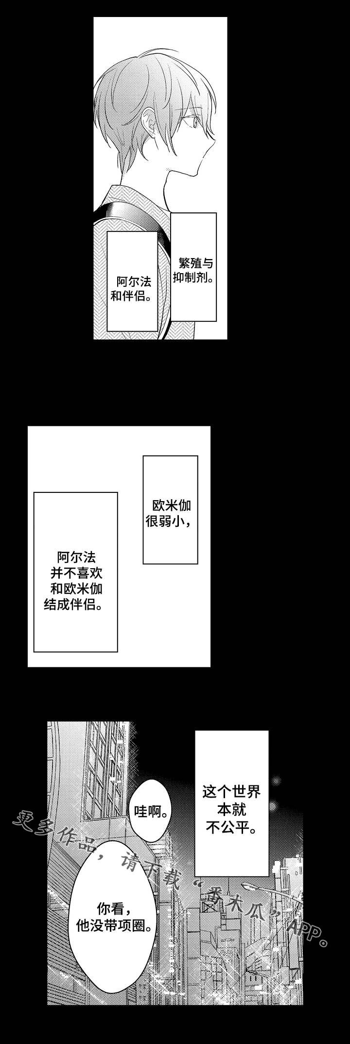 第15章：厌恶