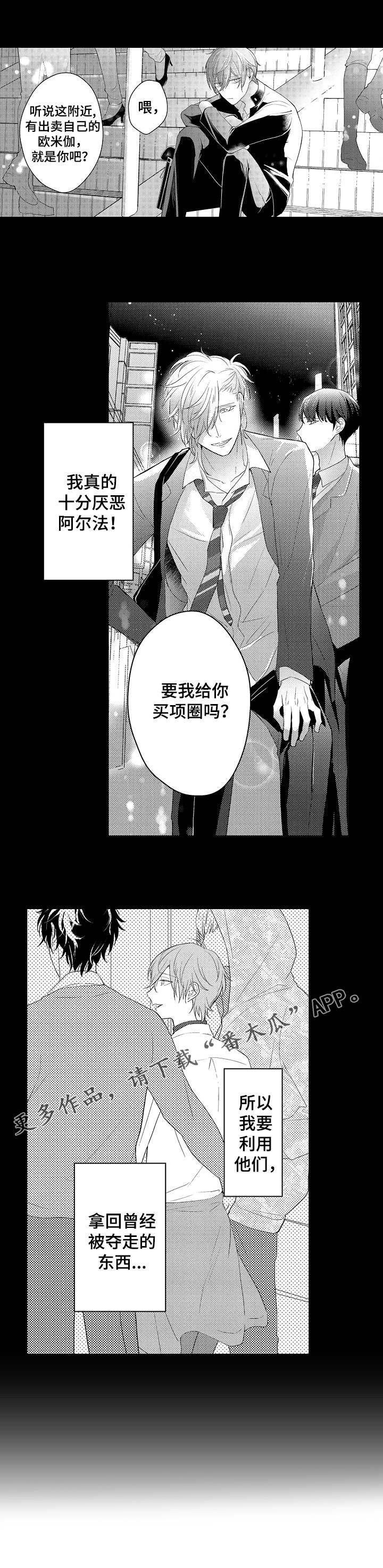 第15章：厌恶