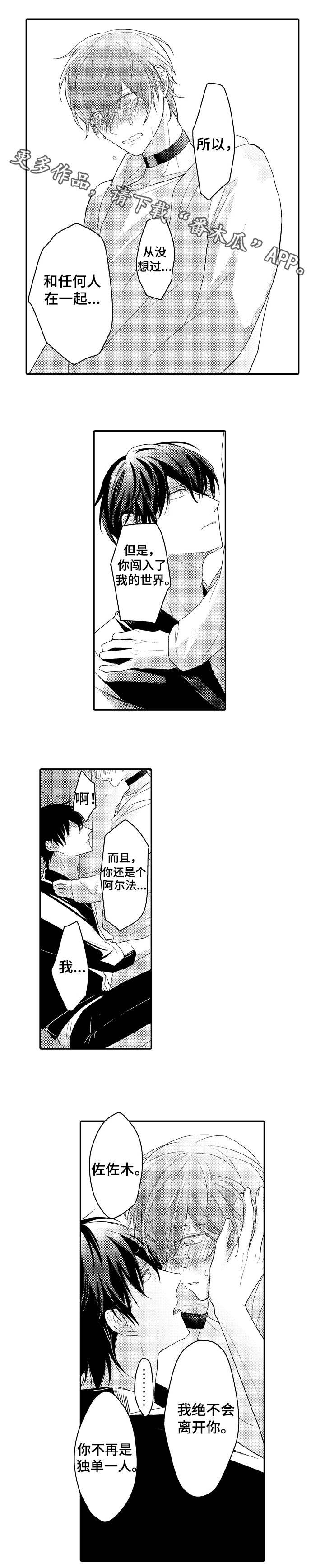 第15章：厌恶