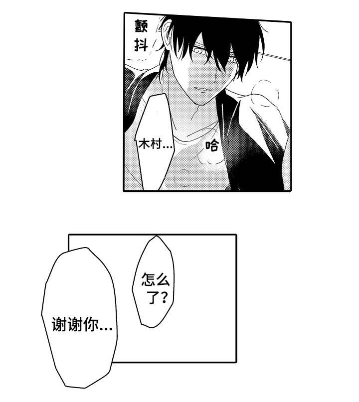第16章：海滩
