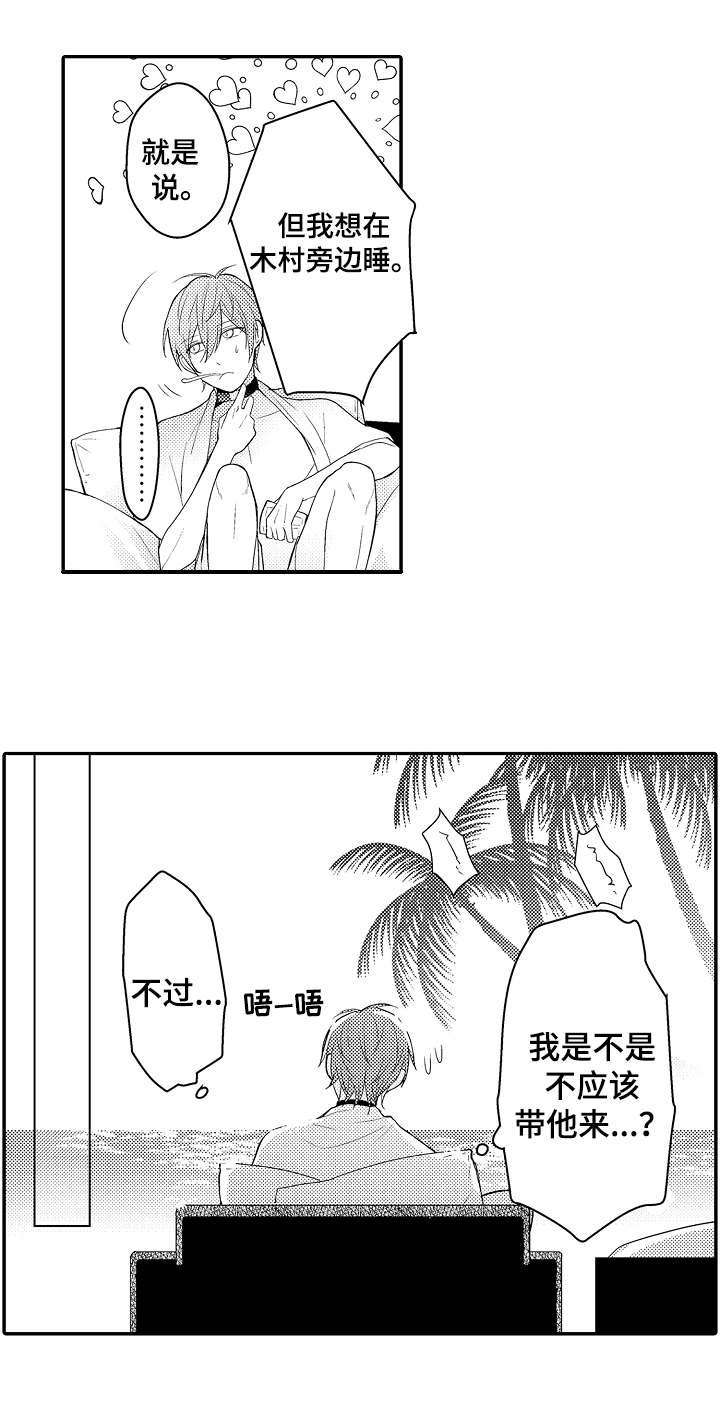 第16章：海滩