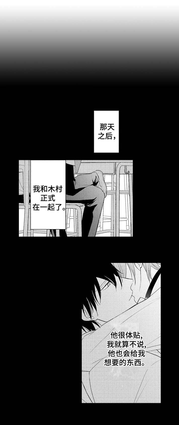 第17章：纠缠