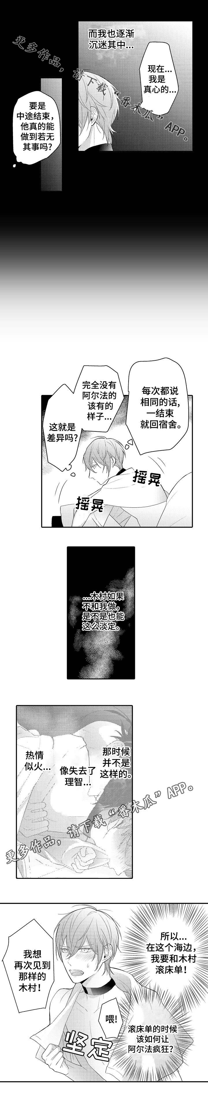 第17章：纠缠