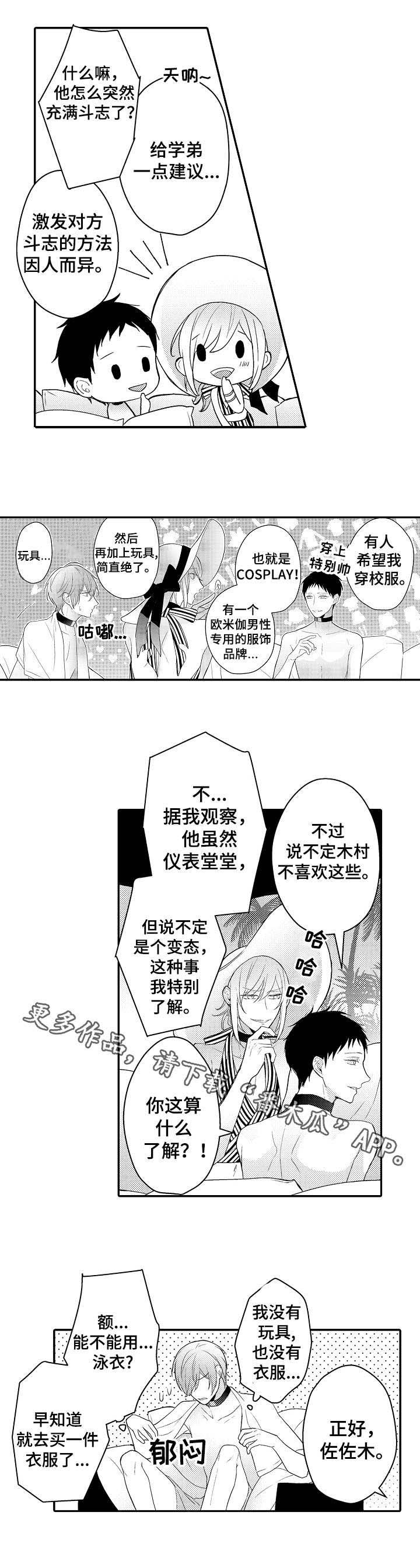 第17章：纠缠