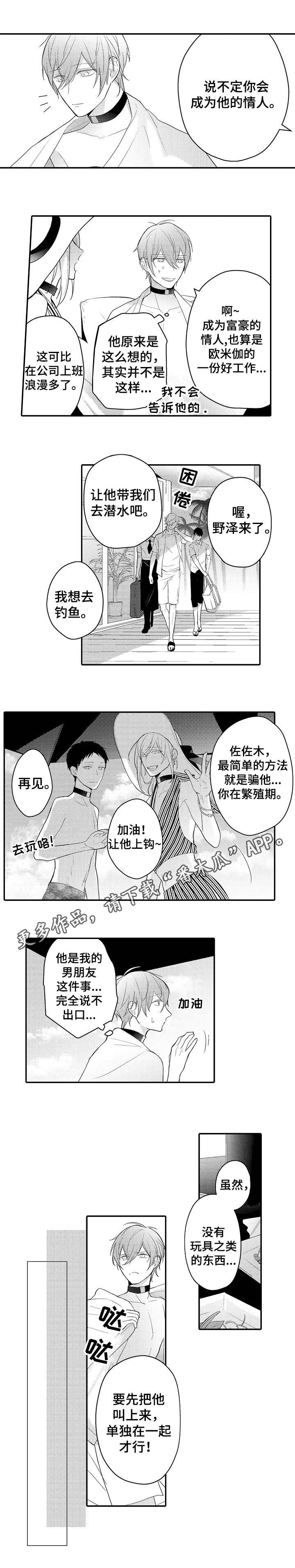 第17章：纠缠