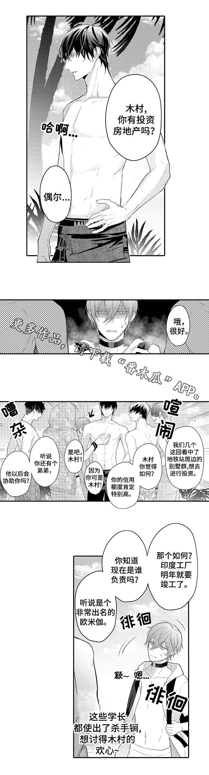 第17章：纠缠