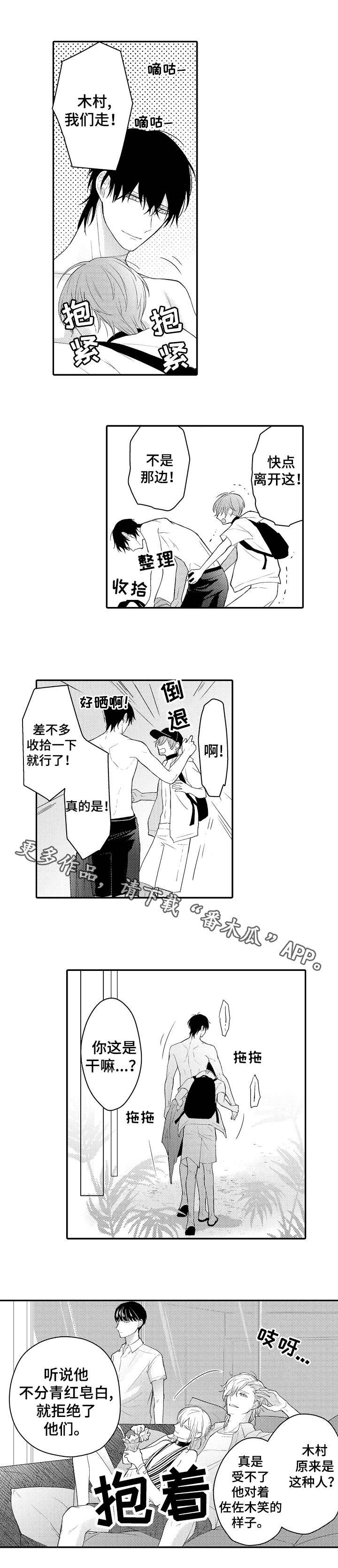 第17章：纠缠