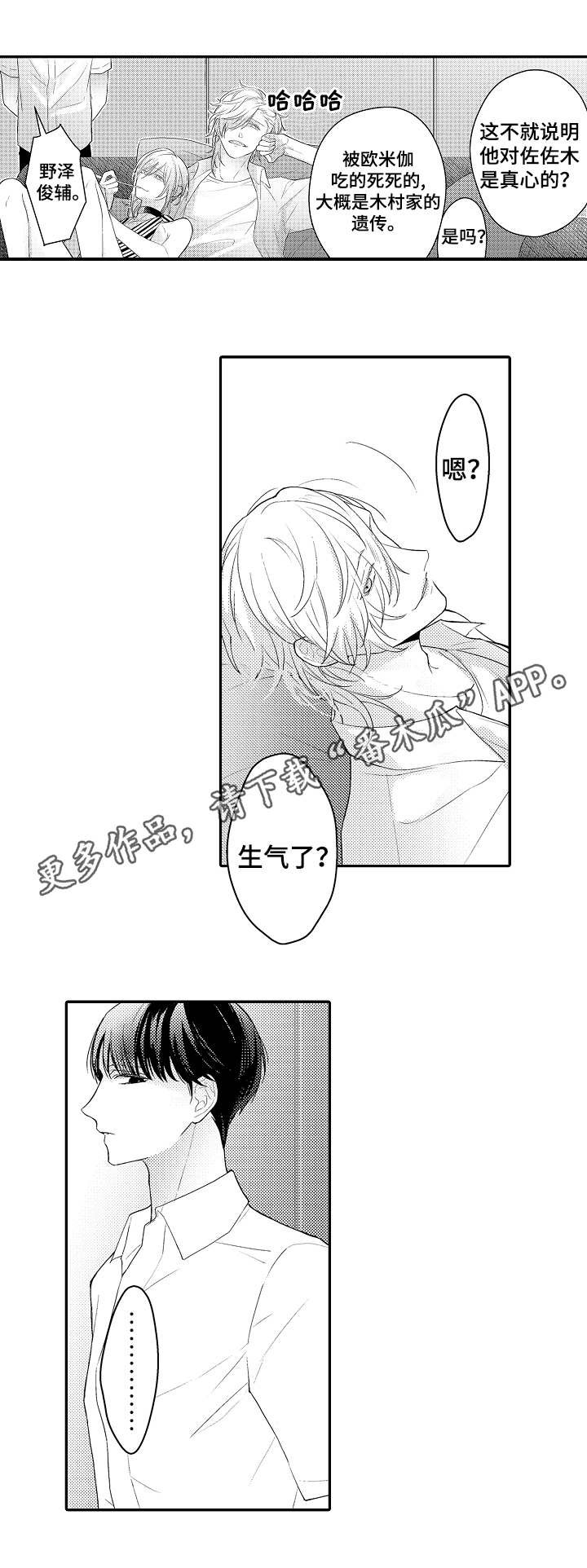 第17章：纠缠