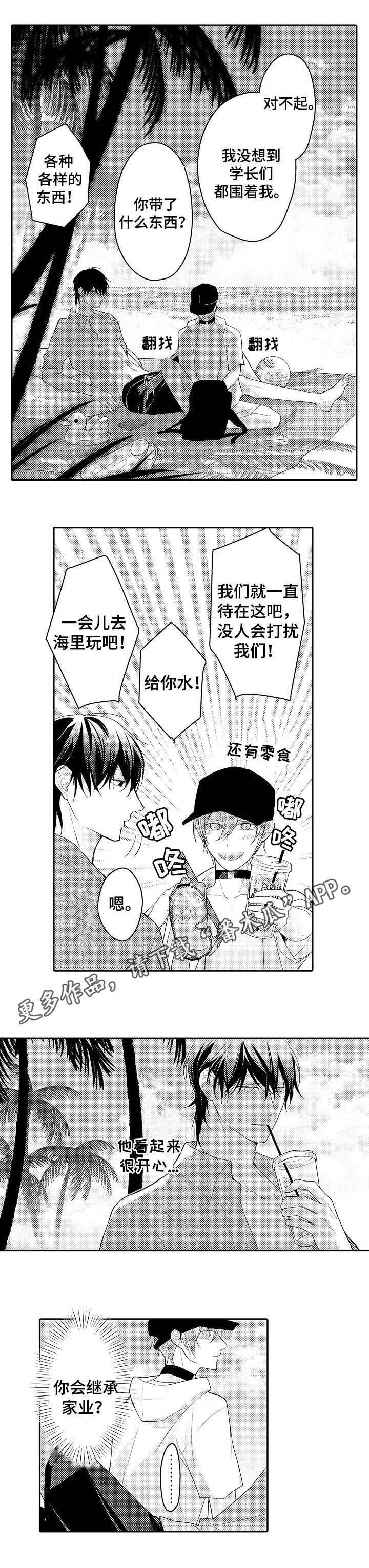 第18章：何去何从