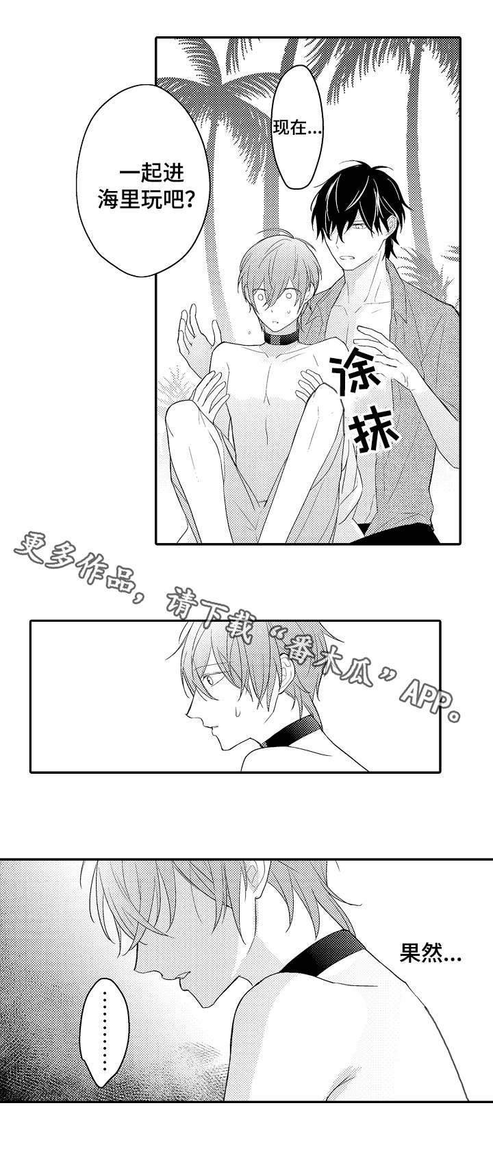 第18章：何去何从