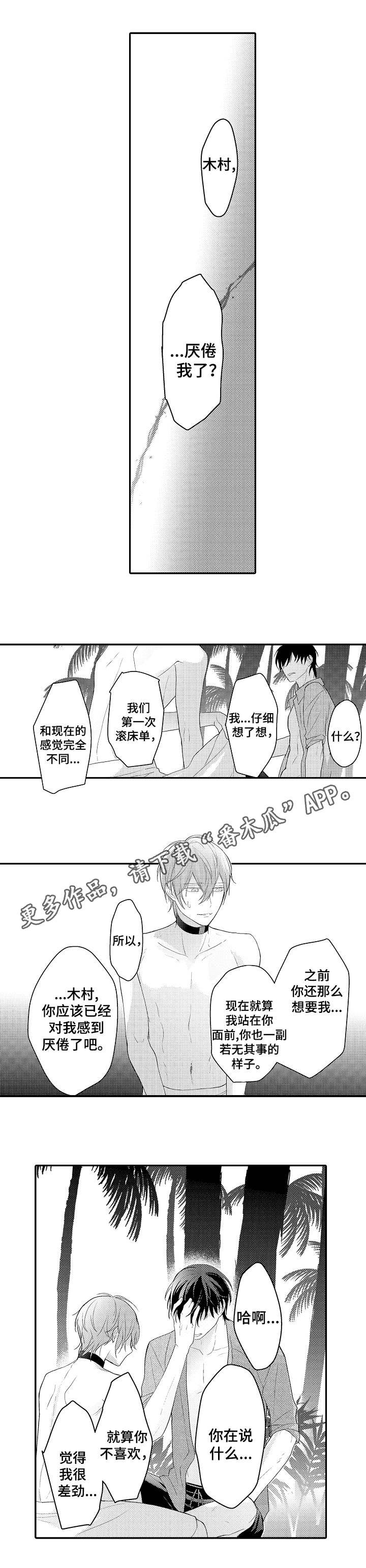 第18章：何去何从