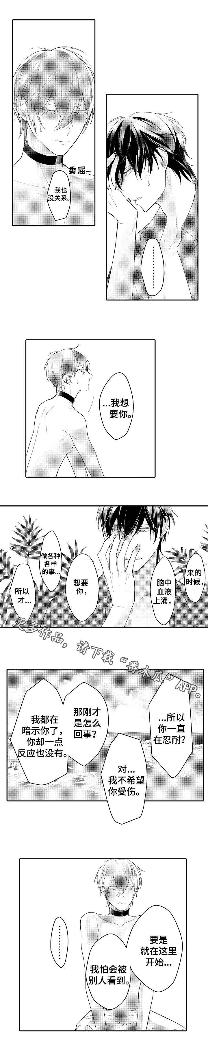 第18章：何去何从