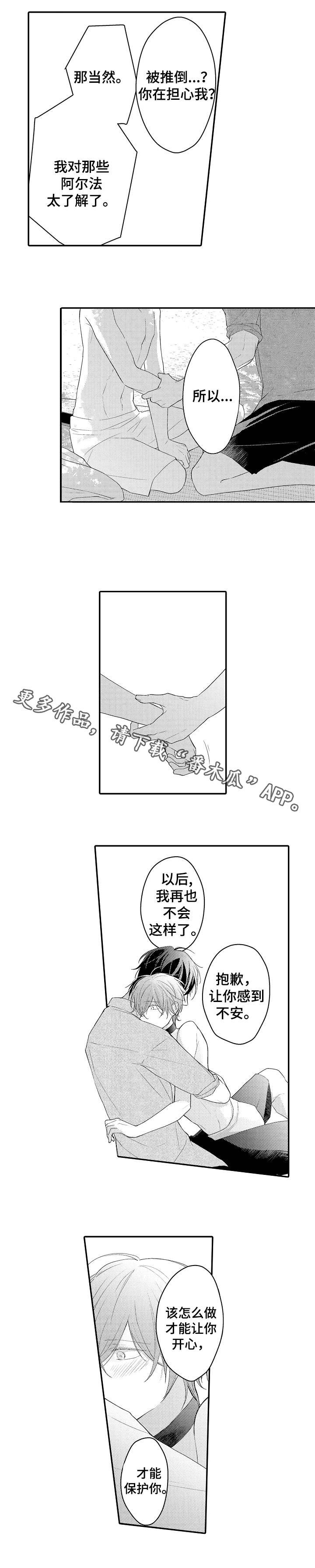 第18章：何去何从