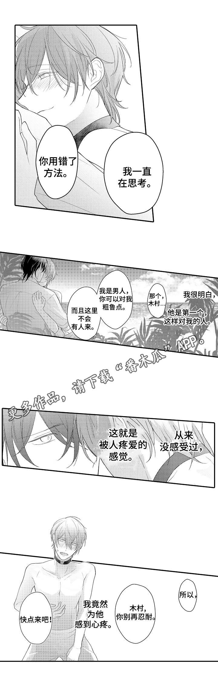 第18章：何去何从