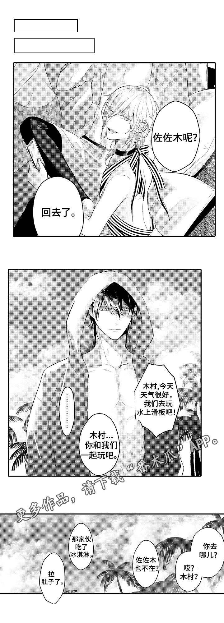 第21章：选择权