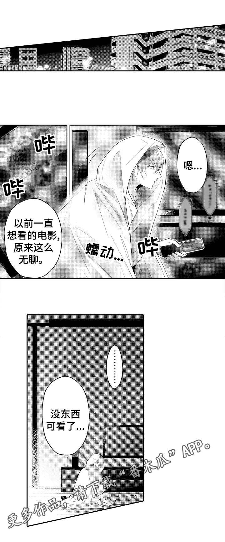 第22章：宠物