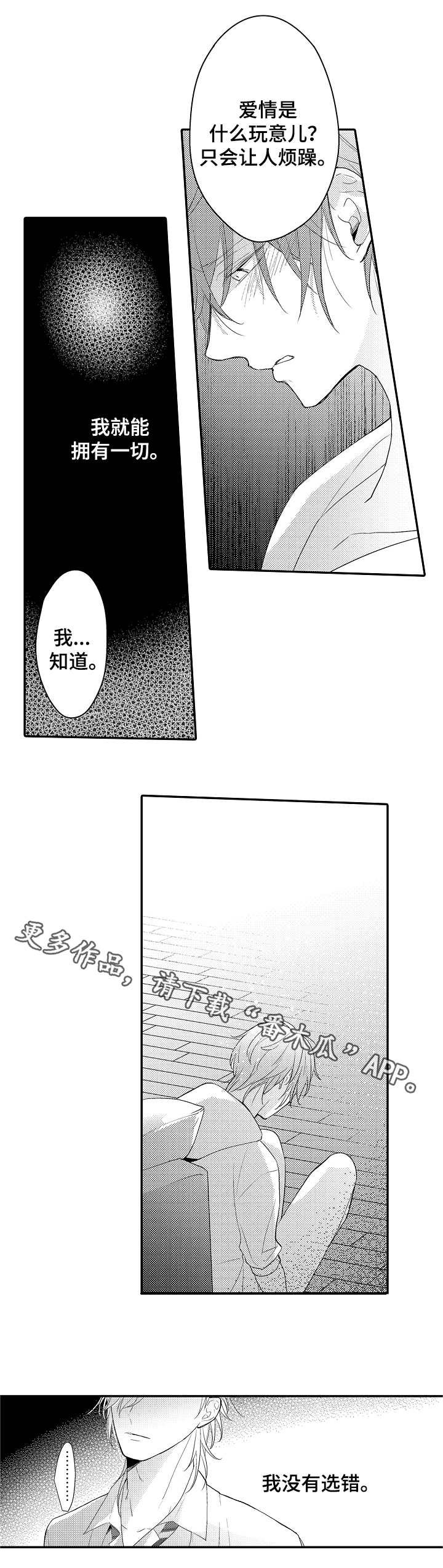 第22章：宠物