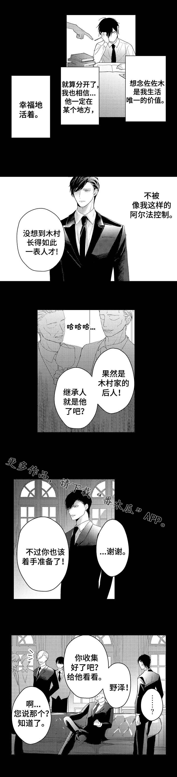 第25章：失魂落魄