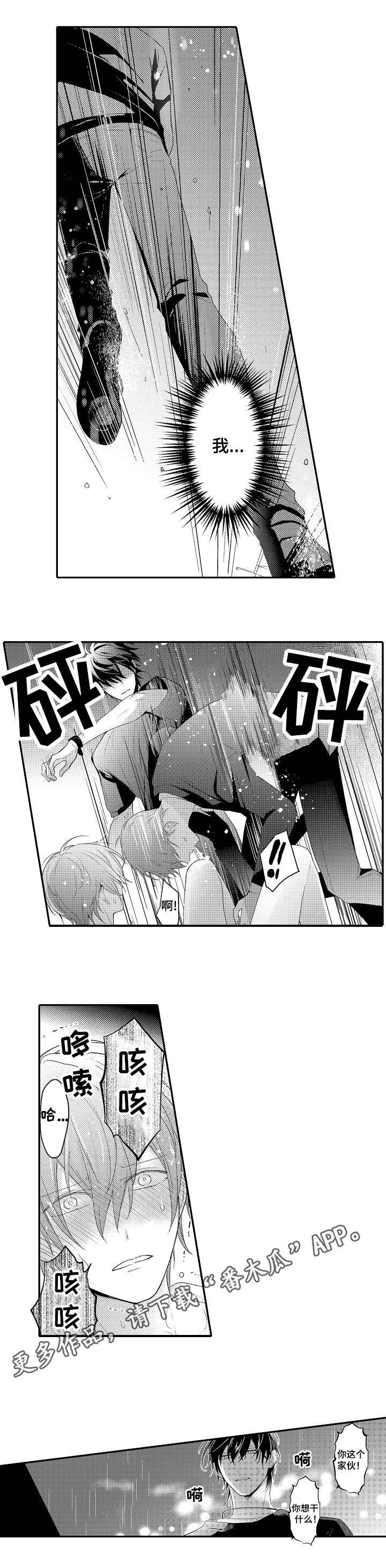第26章：心意
