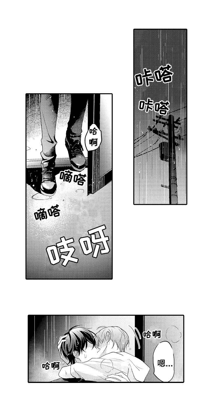 第26章：心意