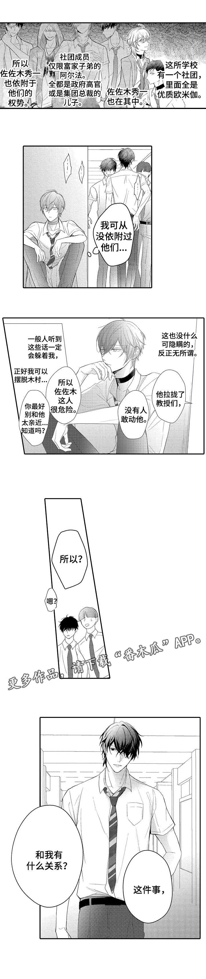 第3章：新任务