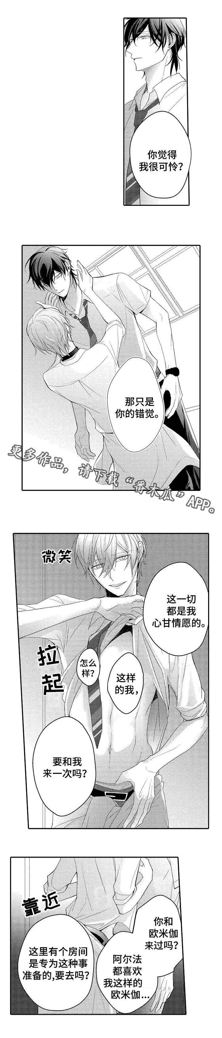 第3章：新任务