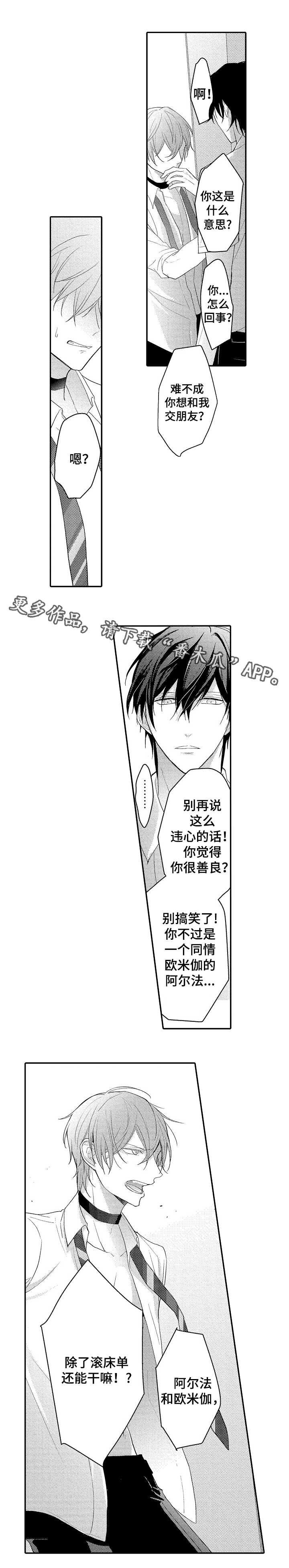 第3章：新任务