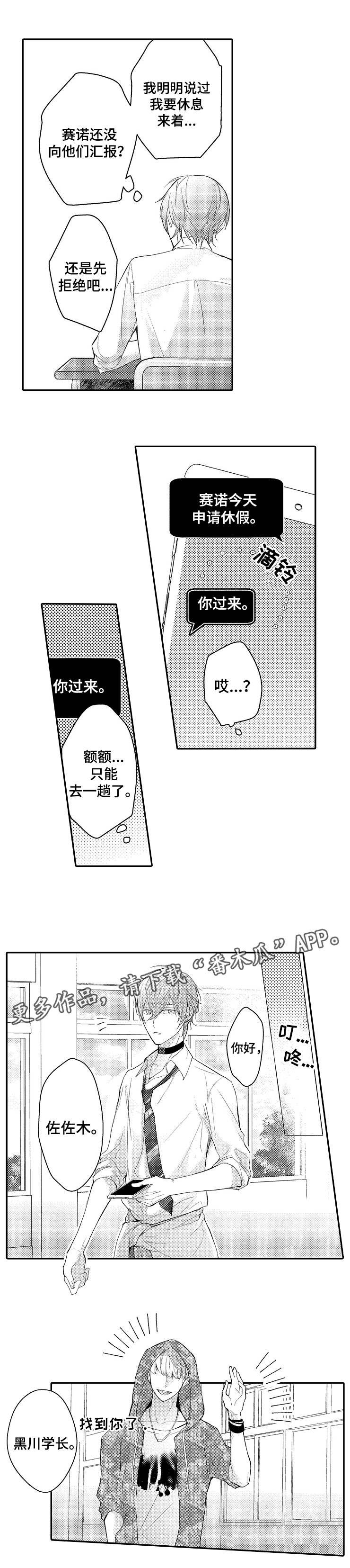 第4章：计划